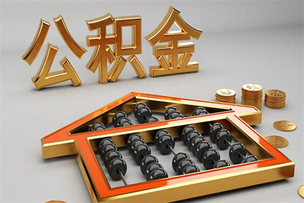 广州借呗还有两万没还影响房贷吗？银行审批房贷的负债与征信关键解析